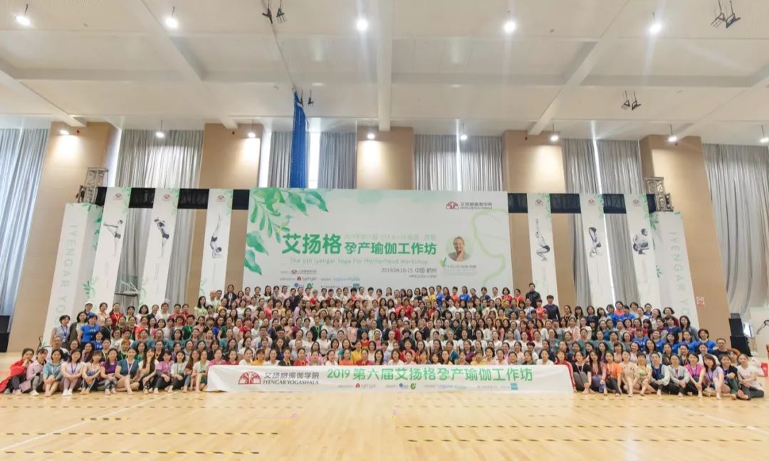 感恩智者的到来丨Rita Keller第六届【678体育孕产瑜伽】工作坊回顾