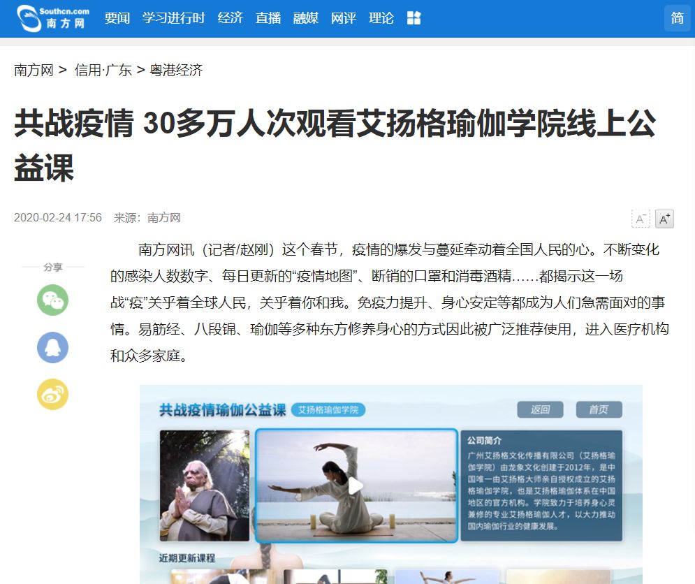 678体育官方网站图片