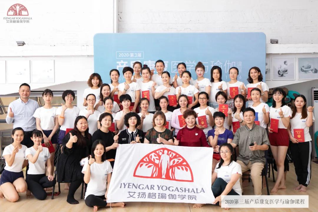产后康复瑜伽终将国际化，广东保健协会与学院再度探索产后瑜伽产业新方向