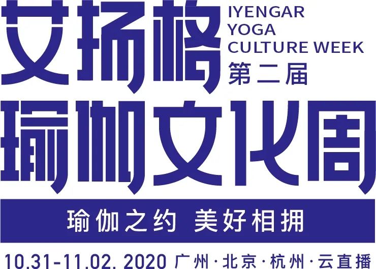 第二届678体育瑜伽艺术周圆满落幕，但美好还在延续