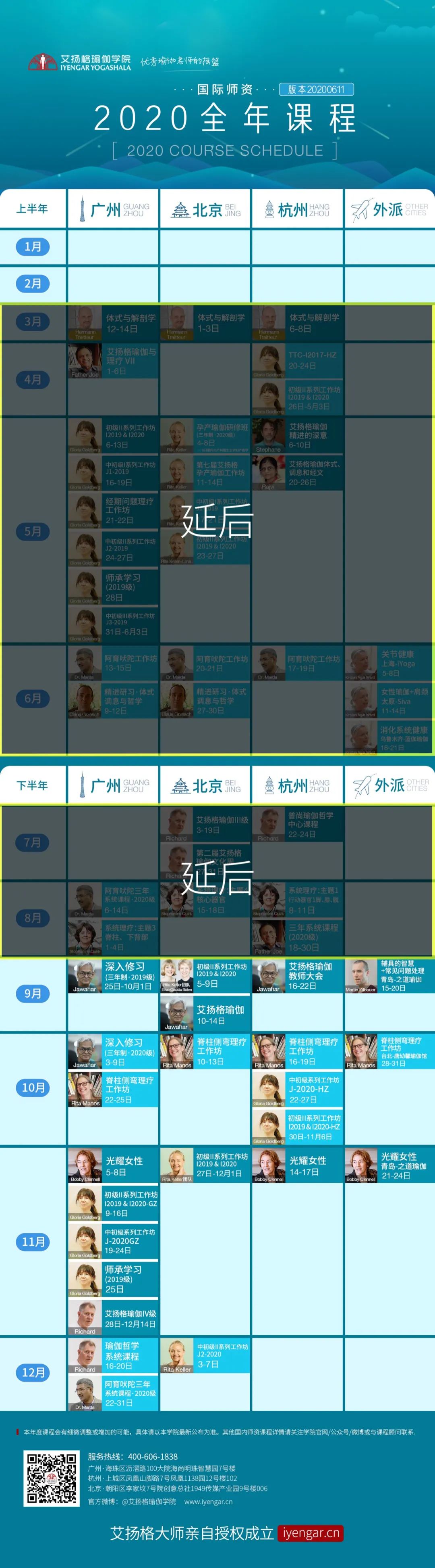 678体育官方网站图片