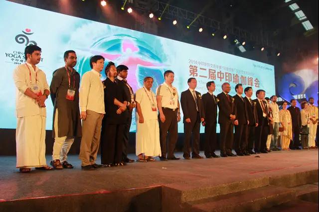 第二届中印瑜伽峰会回顾之开幕式