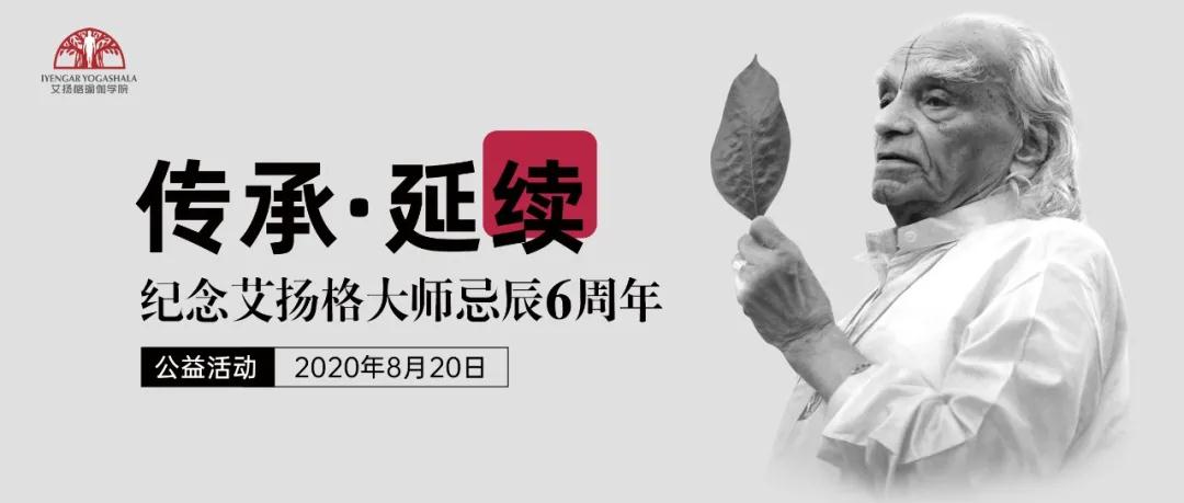 他从来没离开过|纪念678体育大师忌辰6周年