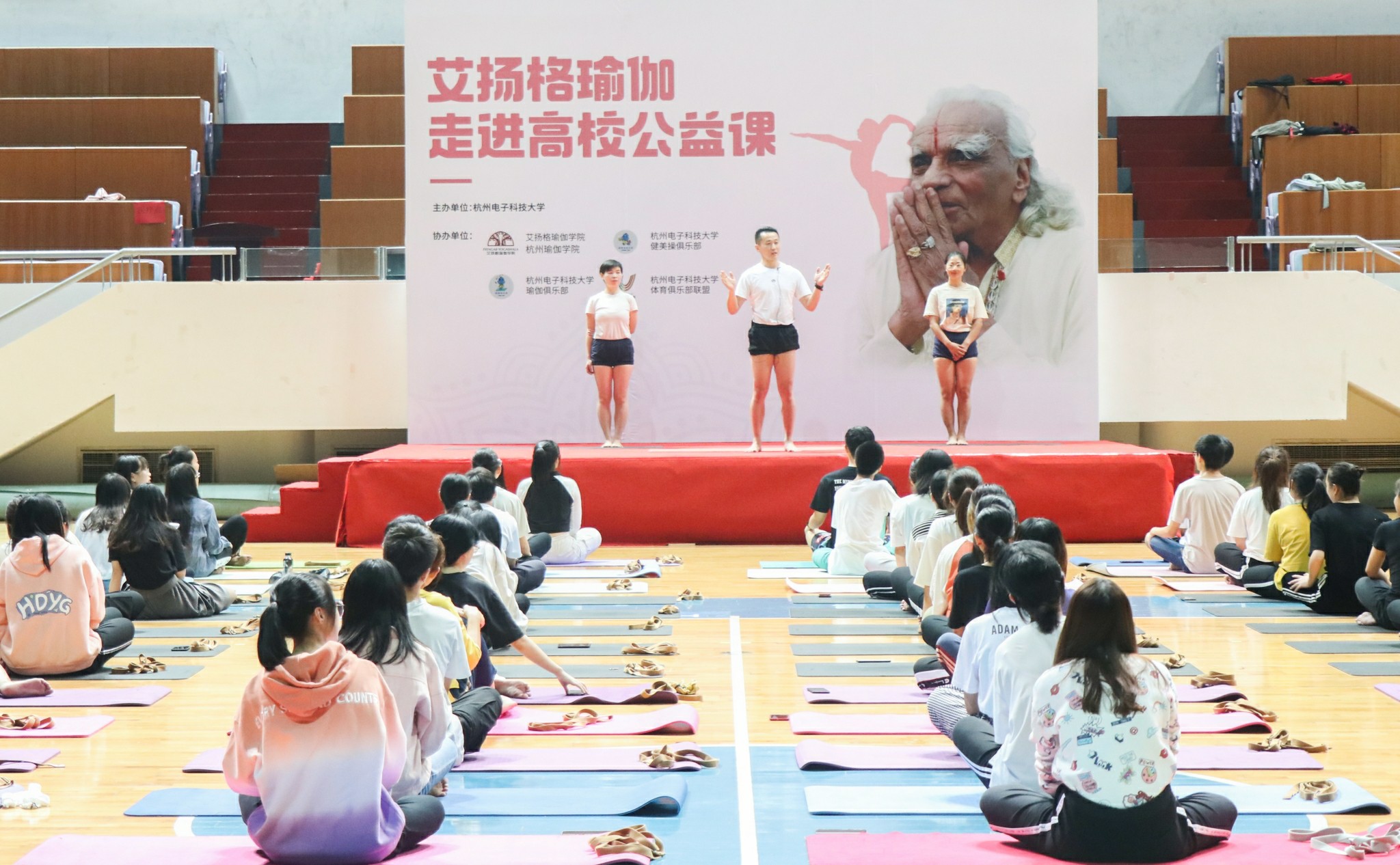 公益活动回顾丨678体育瑜伽走进杭州高校