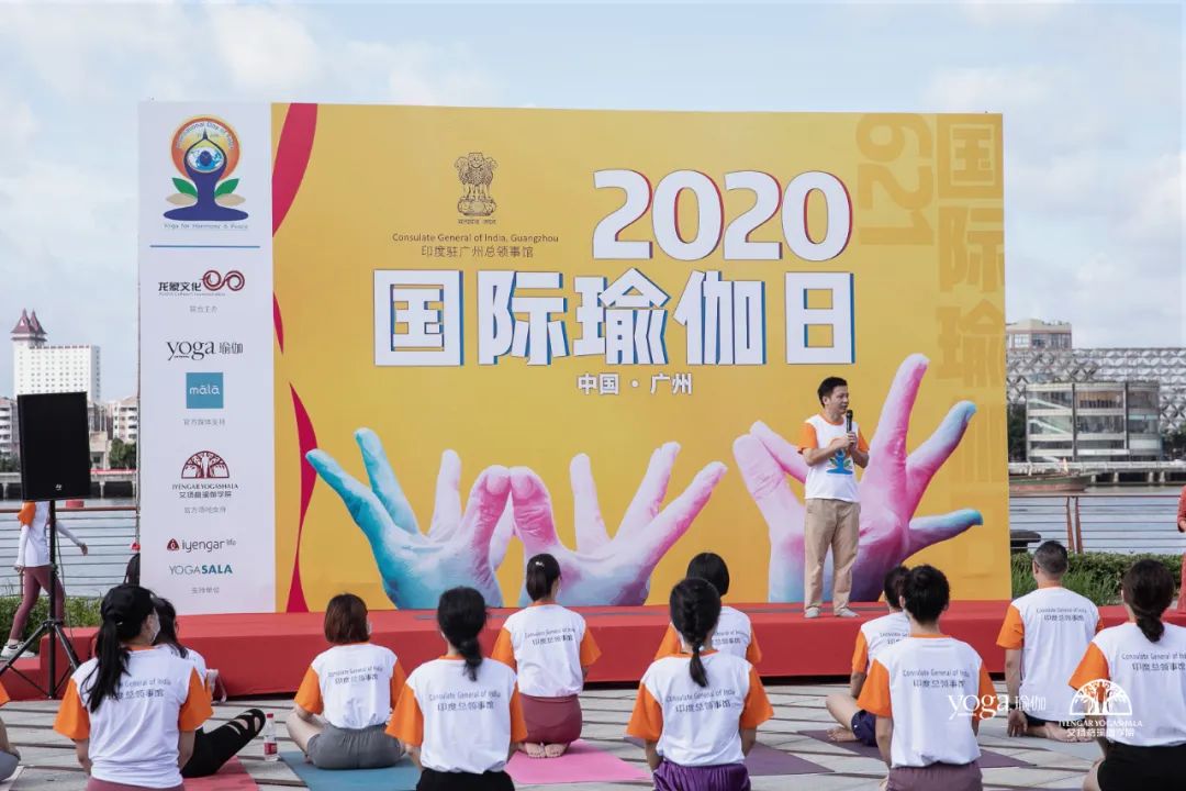 活动回顾|2020年621国际瑜伽日晨练